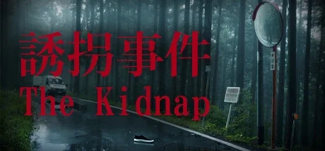 Chilla’s Art — The Kidnap
