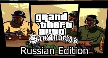 GTA Россия