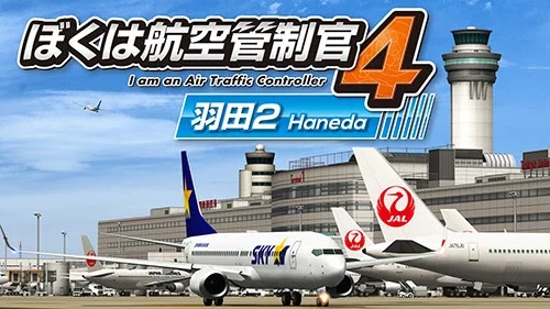 I Am An Air Traffic Controller 4 v1.10a