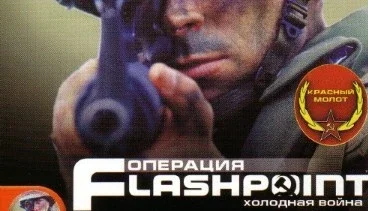 Operation Flashpoint: Cold War Crisis