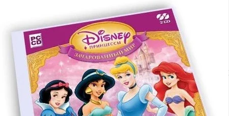Принцессы: Зачарованный мир