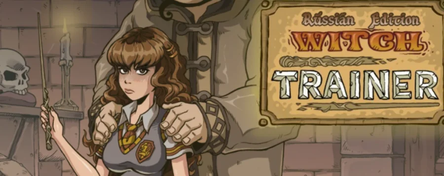 Witch Trainer (Тренер Ведьмы) v.1.6