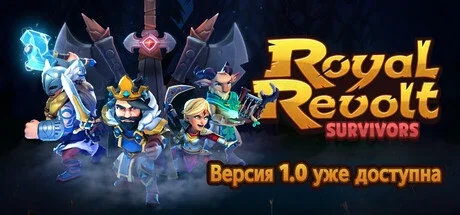Royal Revolt Survivors